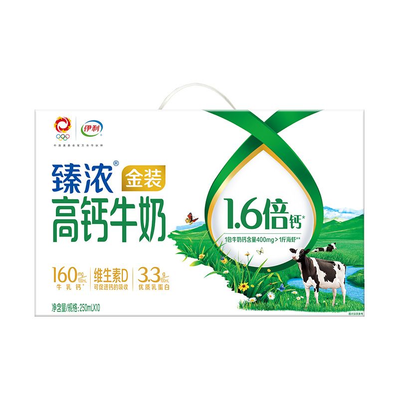 伊利 臻浓金装高钙牛奶 250ml*10/箱