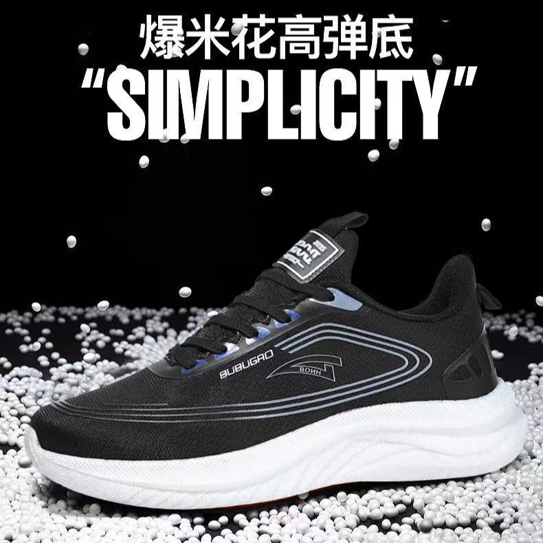 步步高夏季时尚休闲透气运动跑鞋 男女情侣款W008