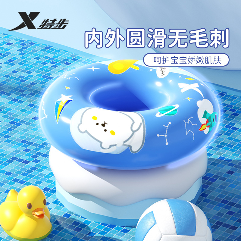 特步儿童游泳初学水上游泳圈救生圈卡通加厚防侧翻游泳神器