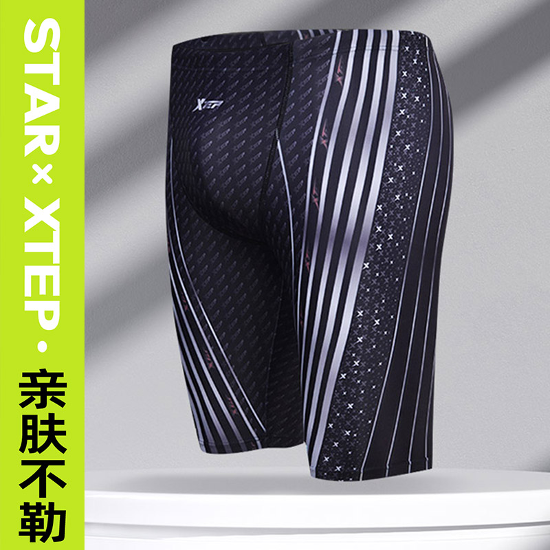 三角泳镜特步弹力男速干大码五分游泳新款感专业潮流修身高档泳裤