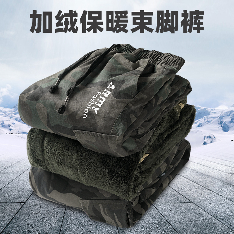 271款加绒迷彩单件裤子宽松男士休闲外穿保暖秋冬季防寒户外大码