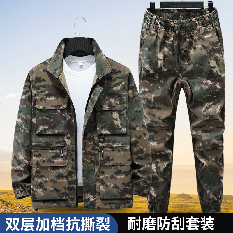 6003款春秋上衣加裤子舒适迷彩耐磨弹力焊工春秋季透气防烫工作服