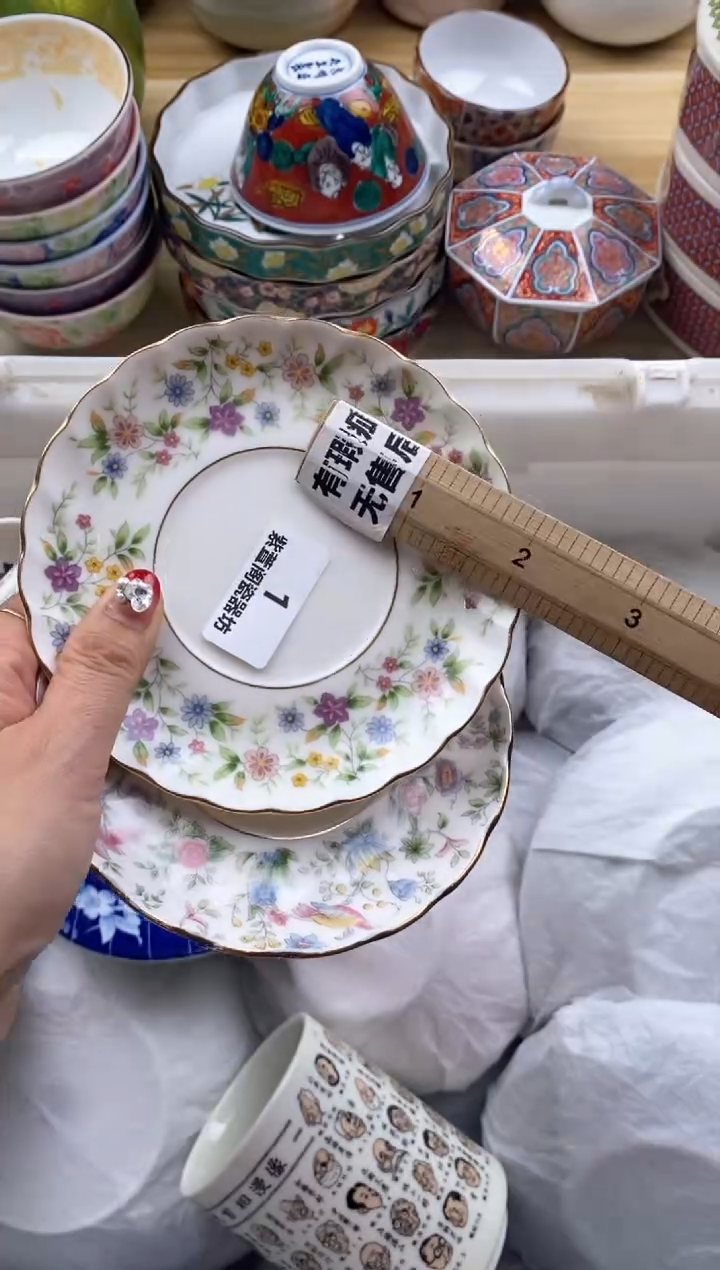 【闪购商品】瓷瓷片1