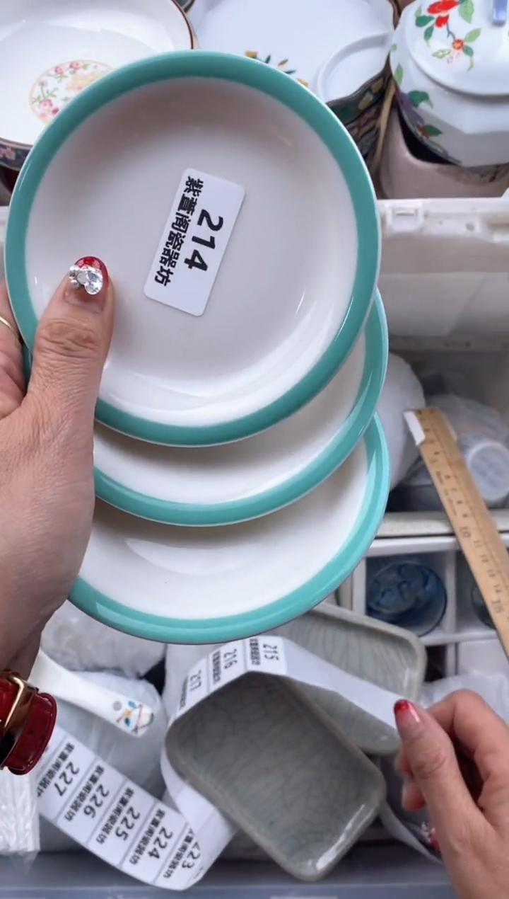 【闪购商品】瓷瓷片214