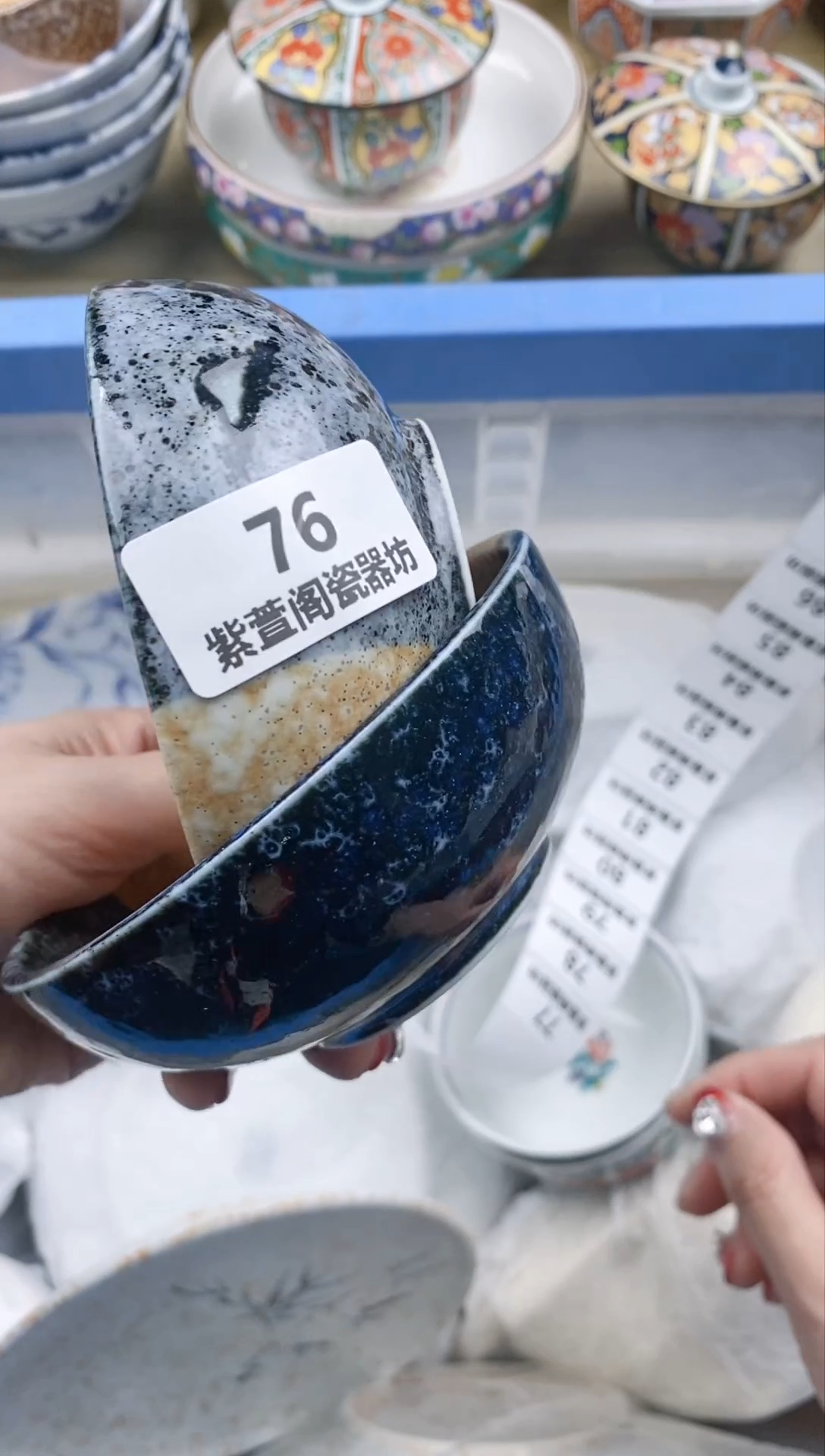 【闪购商品】瓷其他76