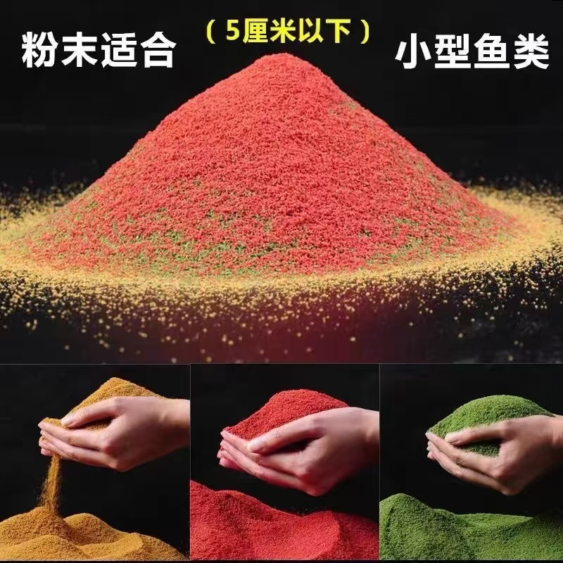 （秀秀）海水鱼珊瑚海缸珊瑚意景鱼粮