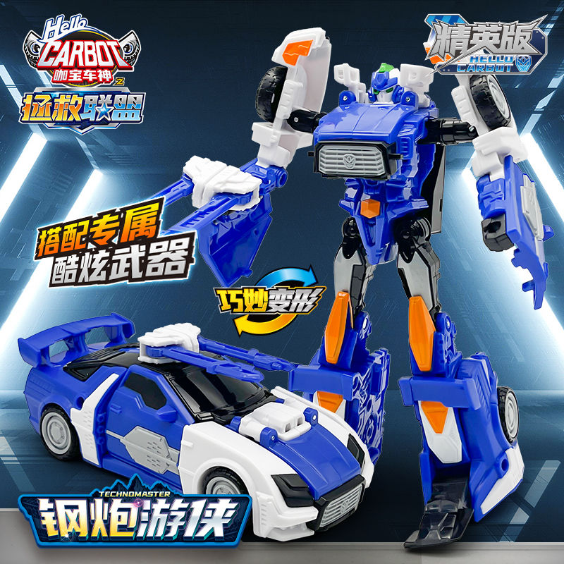 正版买奇酷咖宝车神拯救联盟钢炮游侠精英版儿童变形全套玩具男孩