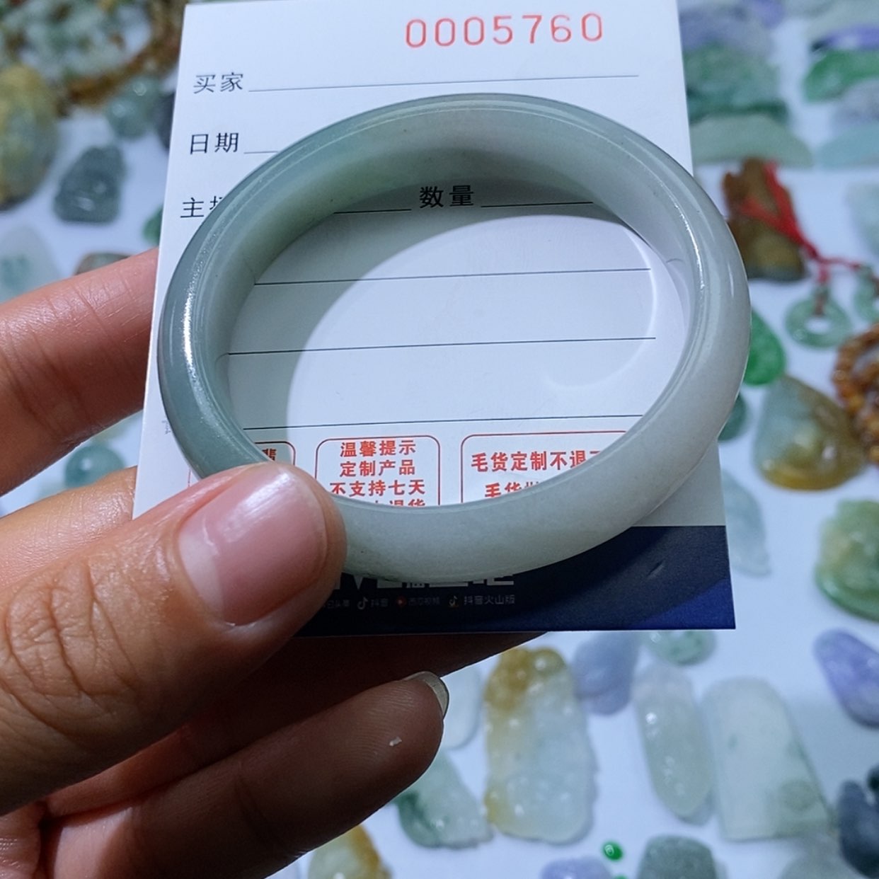 【闪购商品】定制翡翠未镶嵌?****?