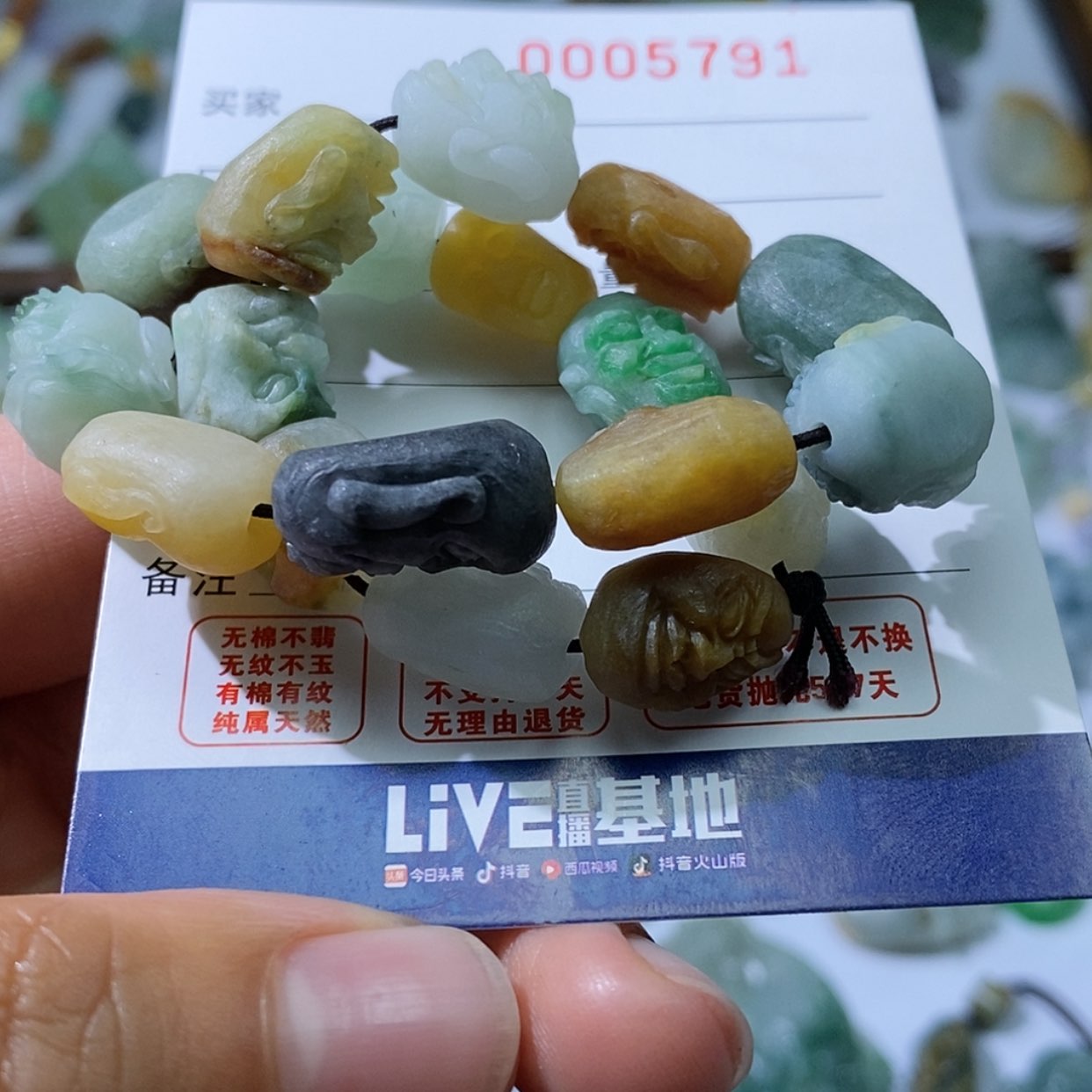 【闪购商品】定制翡翠未镶嵌开**靡
