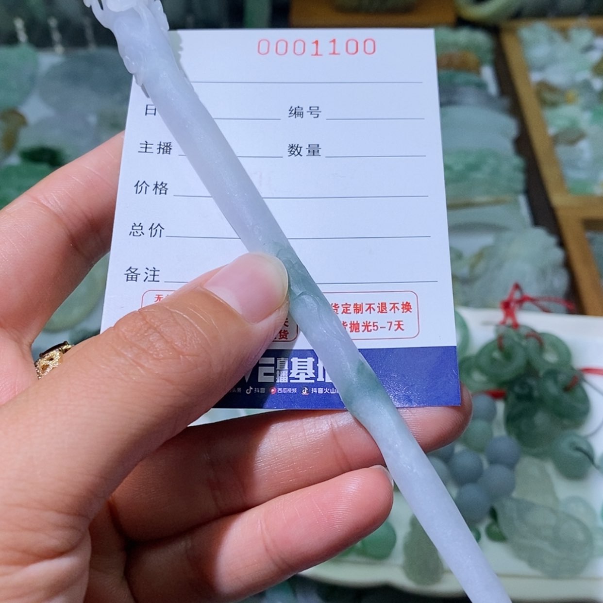 【闪购商品】定制翡翠未镶嵌༄**人