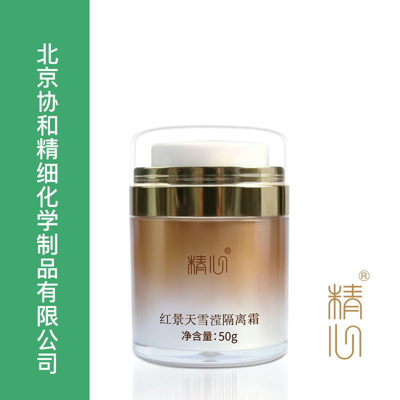 精心精心红景天隔离霜50g 保湿 紧致 