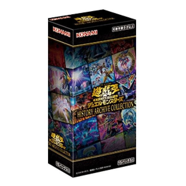 （拆盒）游戏王卡牌 盲盒 历代收藏 HAC补充包（盲盒代拆）