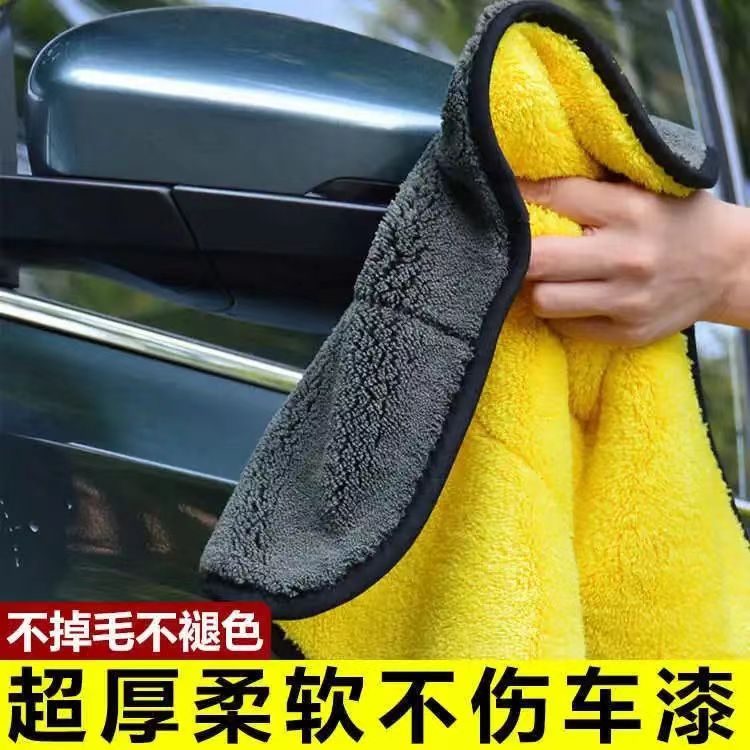 【2.1/条/包邮】珊瑚绒擦玻璃擦头发擦桌子厨房保洁家政护理大毛巾
