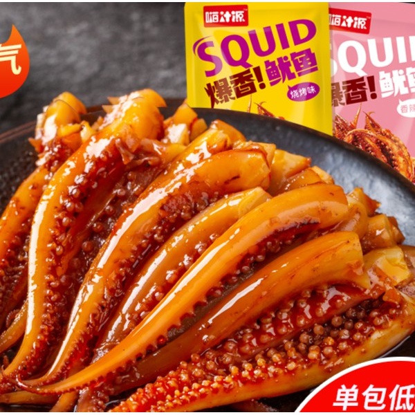 杏鲍菇香辣鱿鱼爆香鱿鱼零食鱿鱼丁即食食品