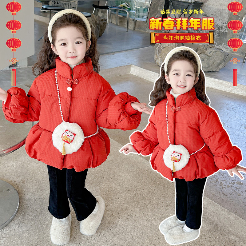拜年服女童棉服冬装外套国风儿童过年喜庆衣服冬季女宝宝红色棉袄