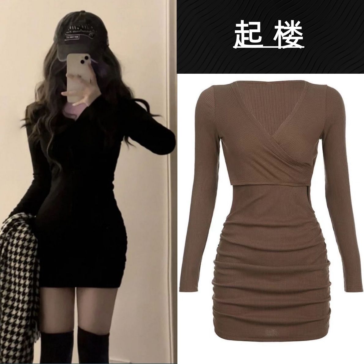 法式辣妹打底显瘦包臀裙女针织修身2023新款秋冬纯欲风后妈连衣裙