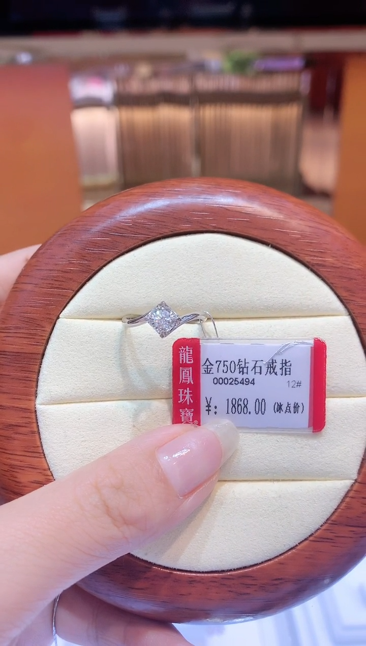 【闪购商品】钻石戒指/指环18K金镶嵌K白钻石戒指F-G SI