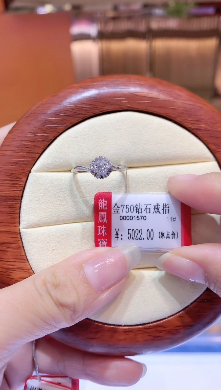 【闪购商品】钻石戒指/指环18K金镶嵌K白钻石戒指F-G VVS