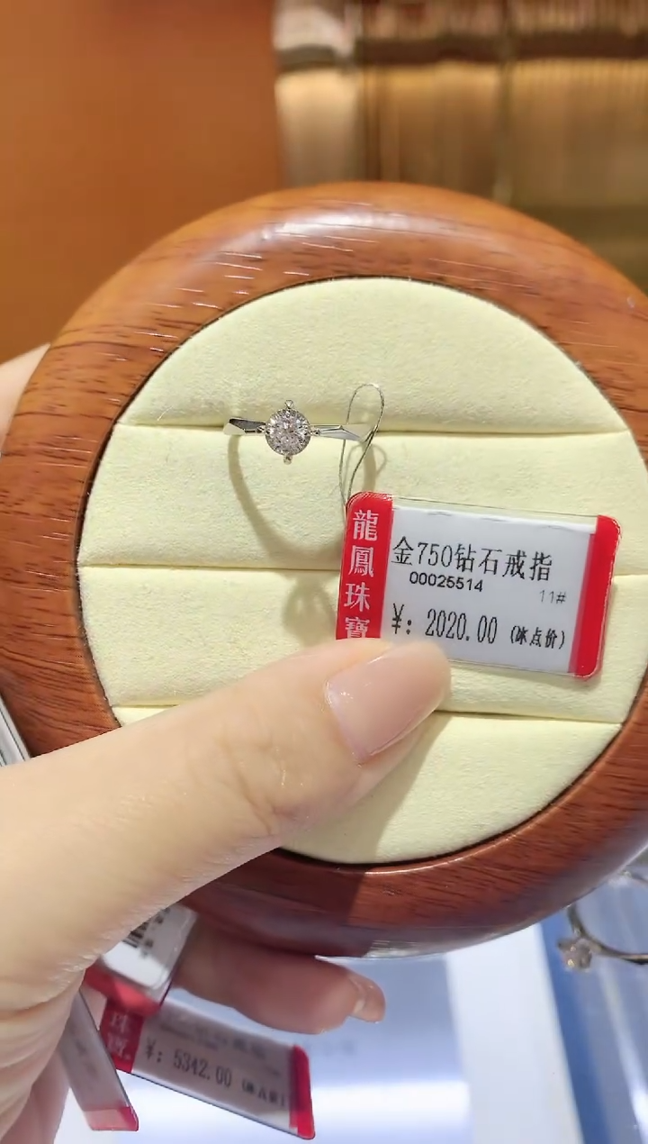 【闪购商品】钻石戒指/指环18K金镶嵌K白钻石戒指F-G VS