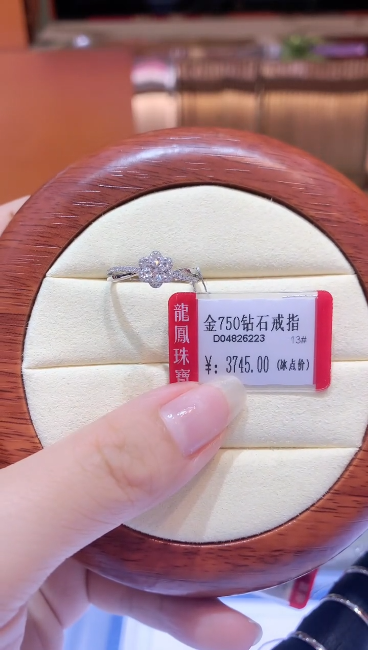 【闪购商品】钻石戒指/指环18K金镶嵌K白钻石戒指F-G SI