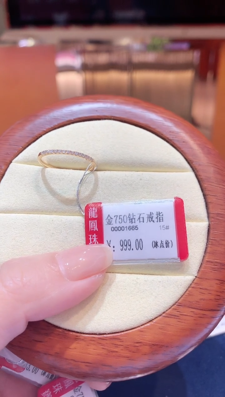 【闪购商品】钻石戒指/指环18K金镶嵌K红钻石戒指
