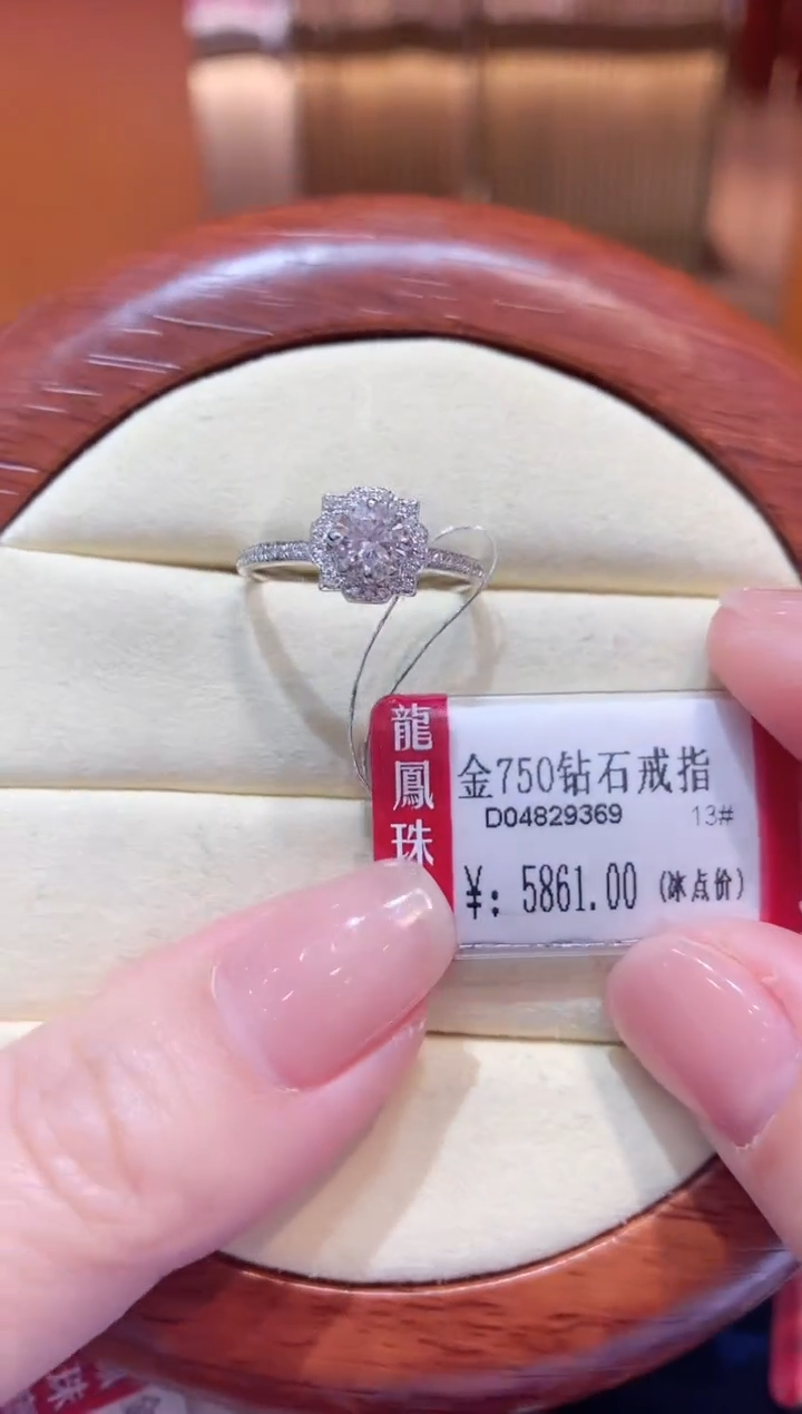 【闪购商品】钻石戒指/指环18K金镶嵌K白钻石戒指f-gvs