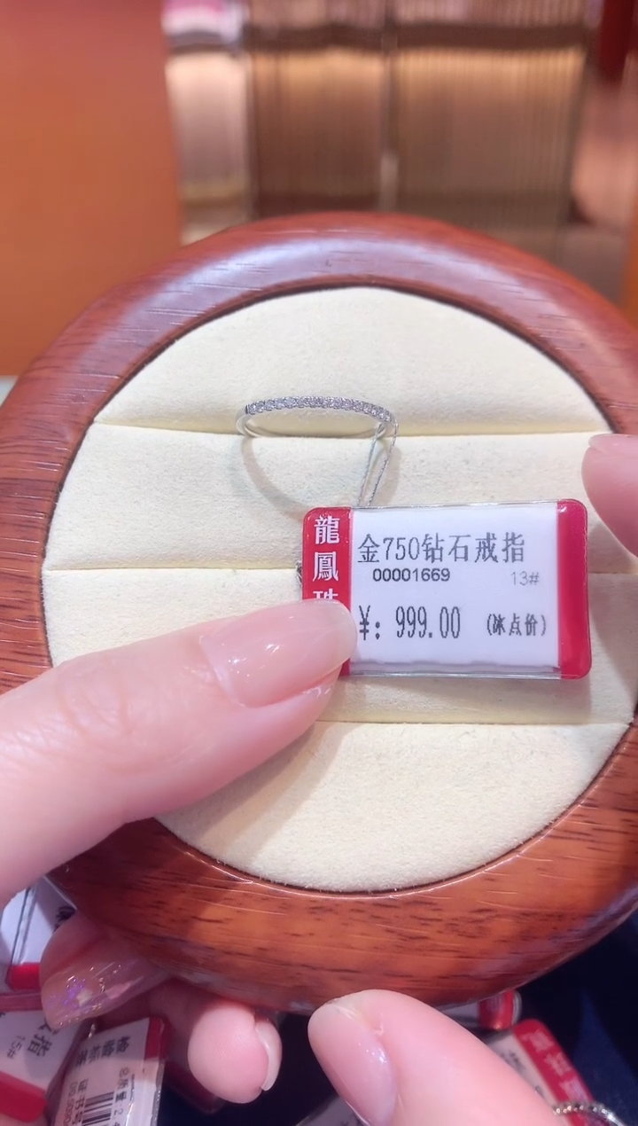 【闪购商品】钻石戒指/指环18K金镶嵌K白钻石戒指