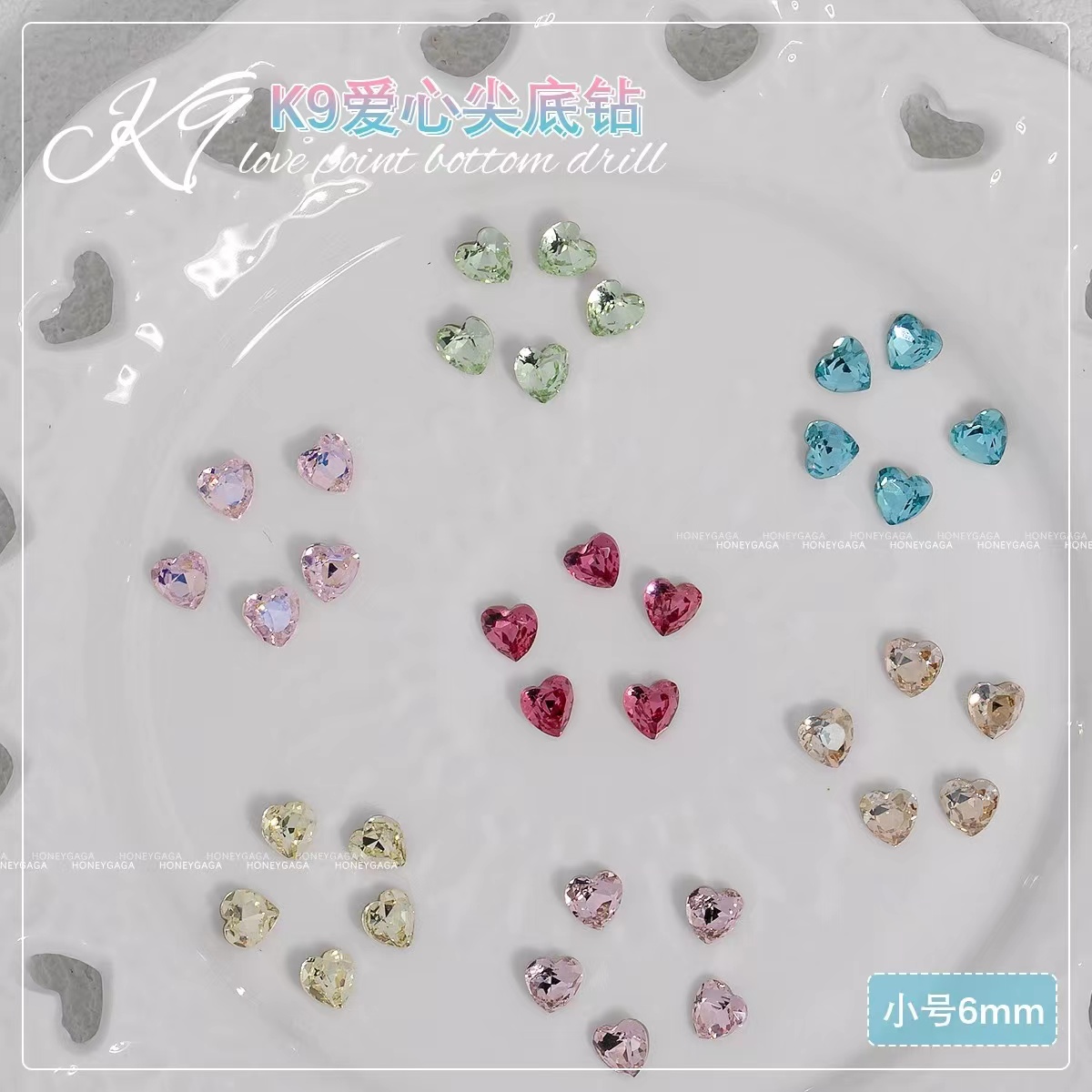 K9爱心尖底钻6mm超闪品质水晶小桃心异形指甲钻玫红湖蓝粉色彩钻 