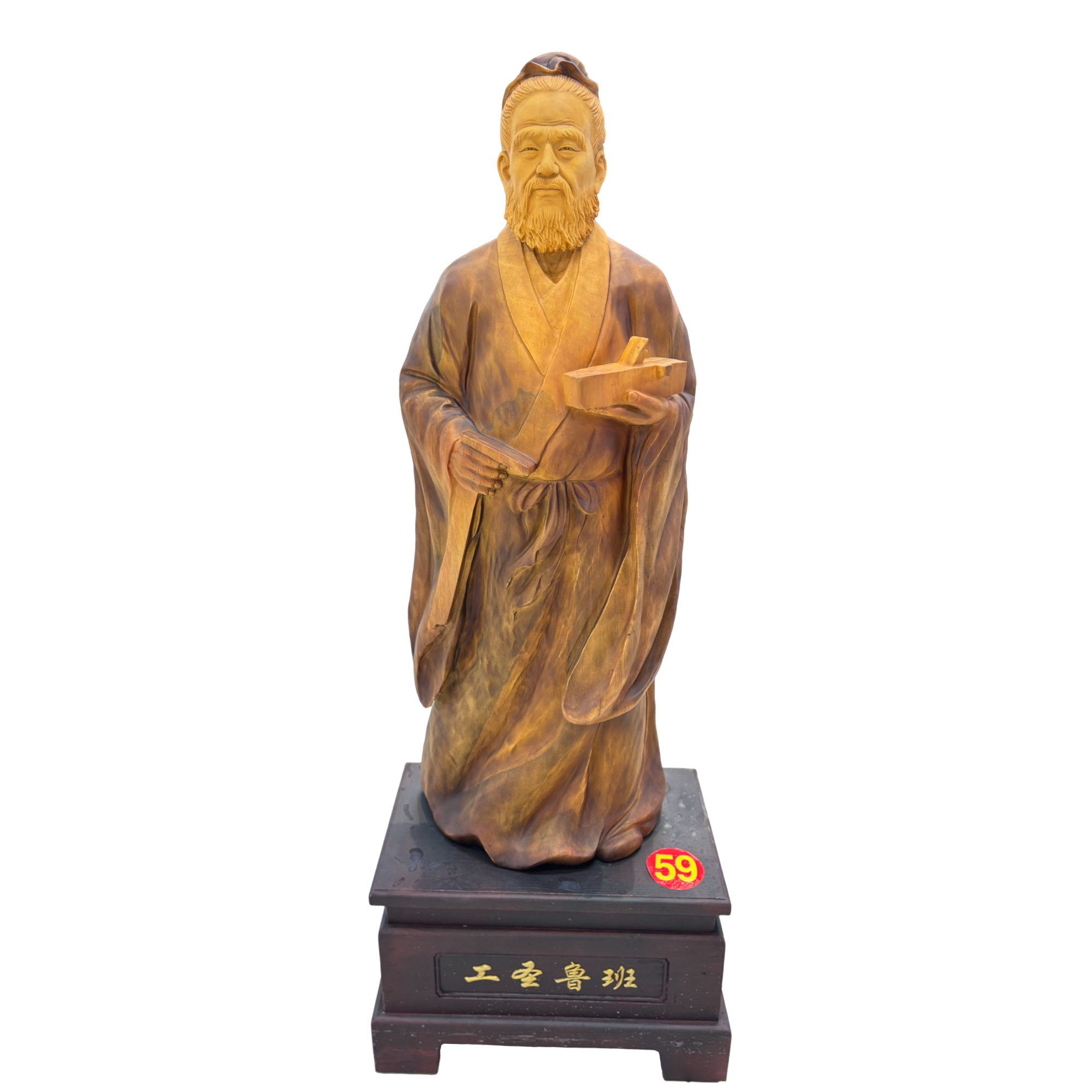 木雕工艺品摆件（59号工圣鲁班）纯手工匠心技艺精细雕刻品