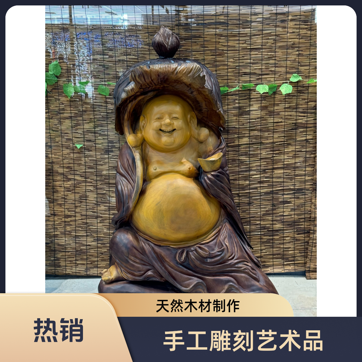 新品弥勒佛落地摆件手工雕刻