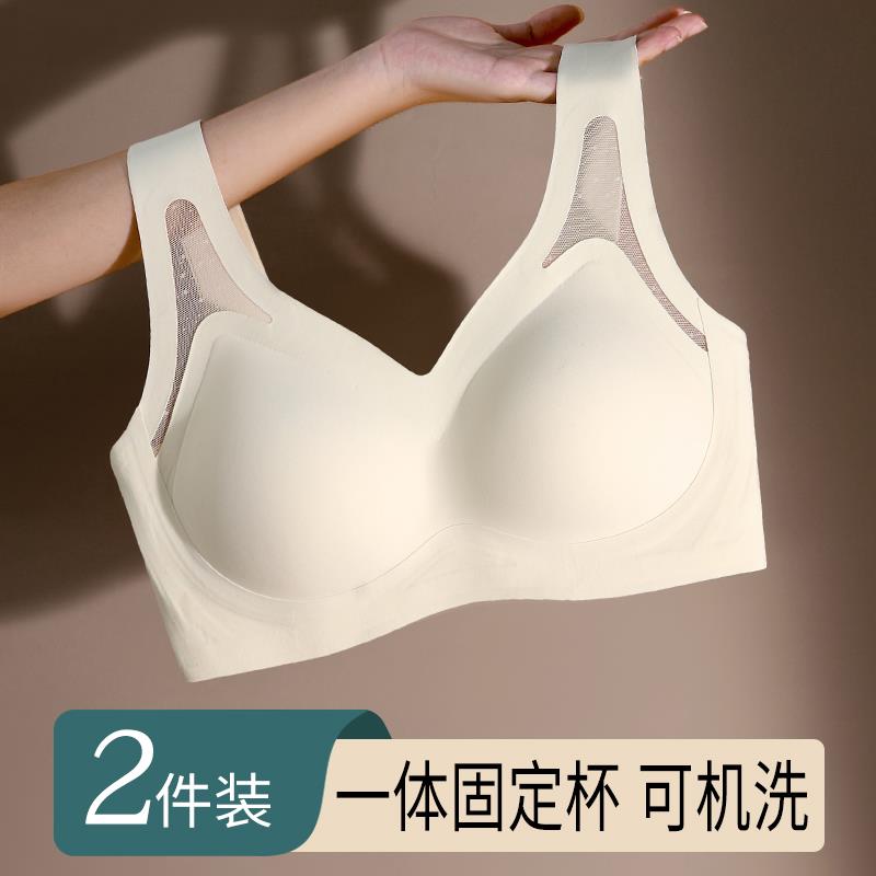 尺码内衣女胖MM无痕聚拢大胸显小运动美背心式无钢圈文胸罩薄款夏