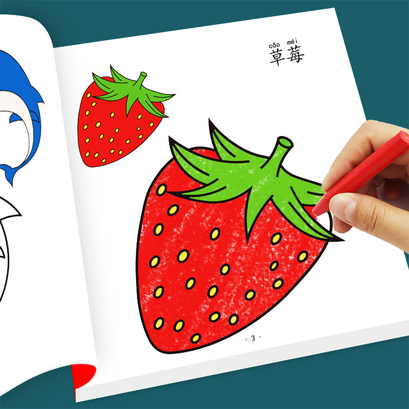 儿童画画书涂色本2-4-8岁幼儿园宝宝图画本涂色绘画册