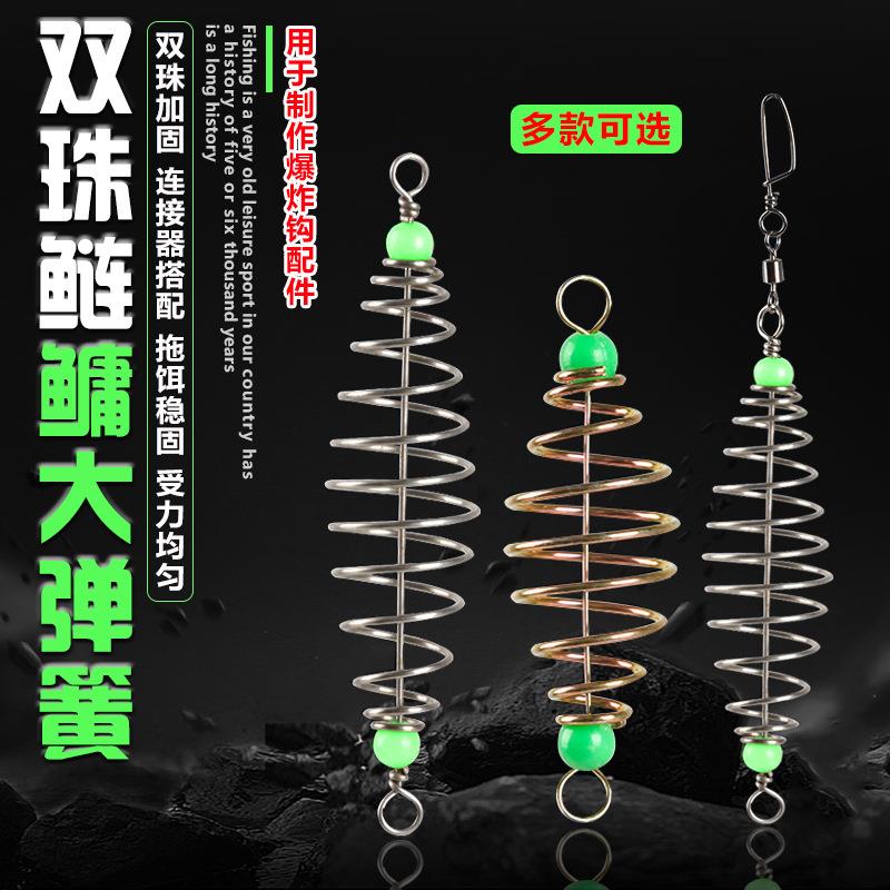 【邓老师力推】橄榄型双珠鲢鳙大弹簧爆炸钩饵笼托饵器手竿子线双