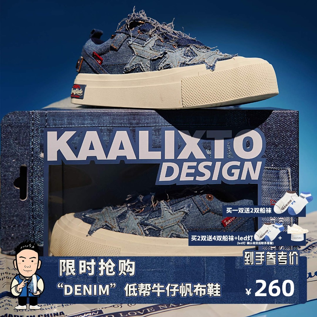 Kaa lixto国潮牌厚底帆布鞋潮流新款低帮透气百搭情侣帆布鞋