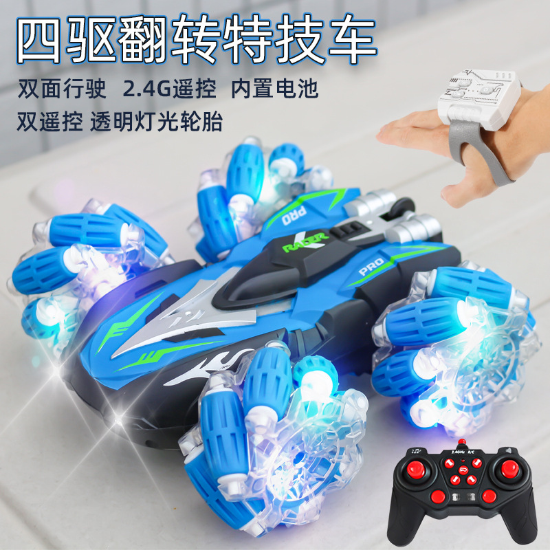 热卖儿童双面特技漂移遥控车四驱越野车2.4G汽车玩具地摊福利款