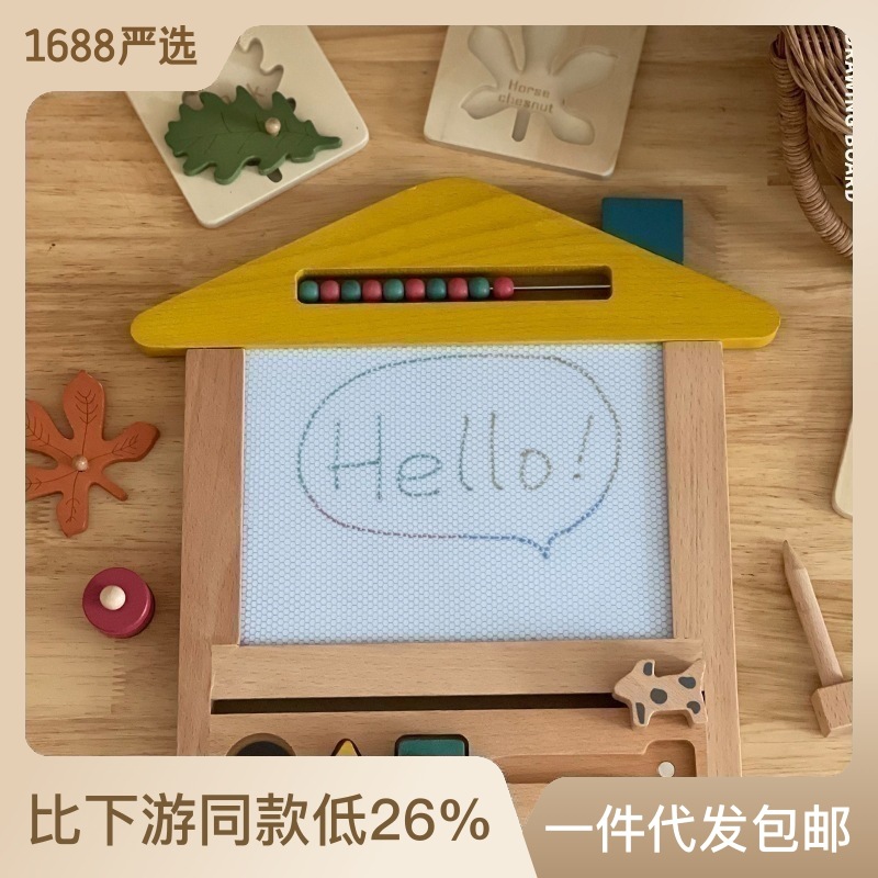 木制儿童画板写字绘画涂色可擦除卡通家用多功能涂鸦画板形福利款