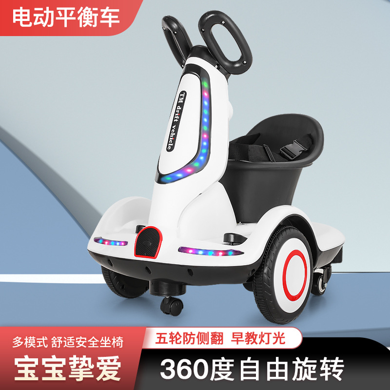 儿童电动车可旋转遥控车漂移平衡车宝宝室内碰碰车可坐人玩福利款