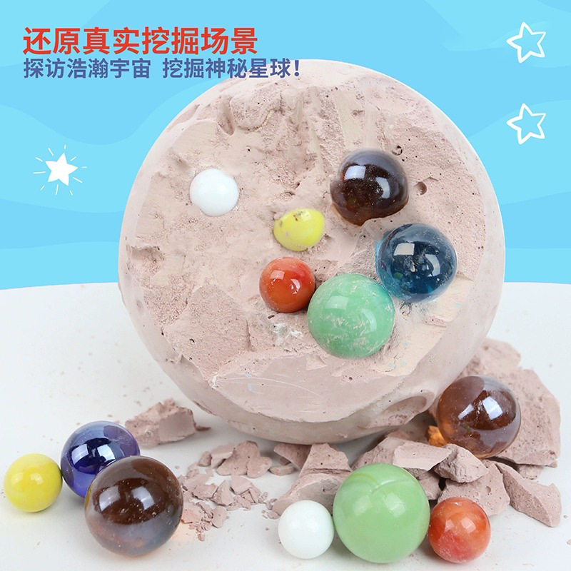 八大行星儿童考古挖掘盲盒玩具男孩考古探索挖宝藏太阳系礼福利款