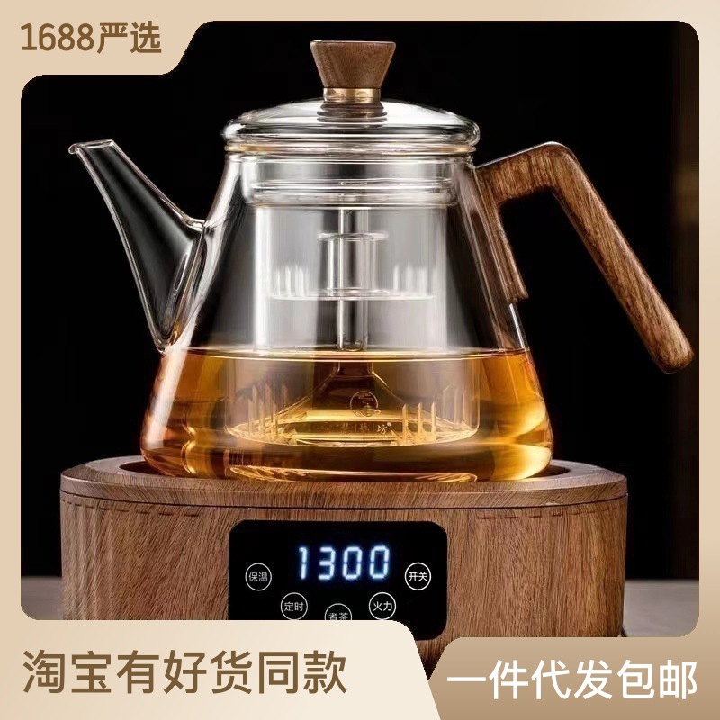 梵师玻璃煮茶壶耐高温玻璃蒸茶壶加厚烧水煮水一体蒸煮两用福利款