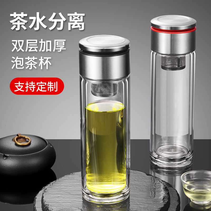 钢盖茶水分离泡茶杯双层玻璃杯便携花茶杯可爱杯子随行杯网福利款