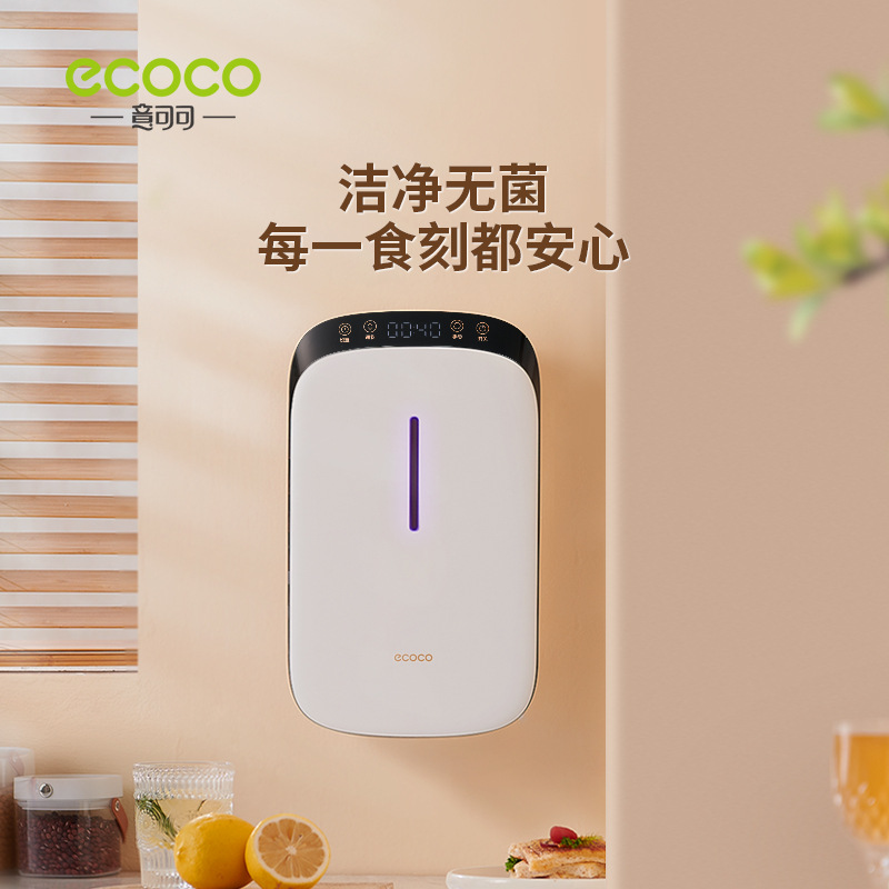 消毒筷子筒家用高档新款带烘干壁挂式筷笼筷子篓收纳盒厨房福利款