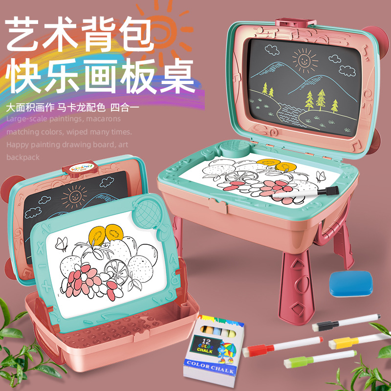 新款四合一多功能便携书包画板粉笔彩笔写字板儿童涂鸦绘画福利款