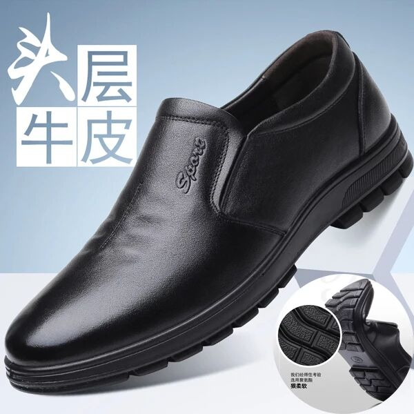 正品意尔康男鞋真皮休闲软底中年套脚头层牛皮透气大码皮鞋爸爸鞋