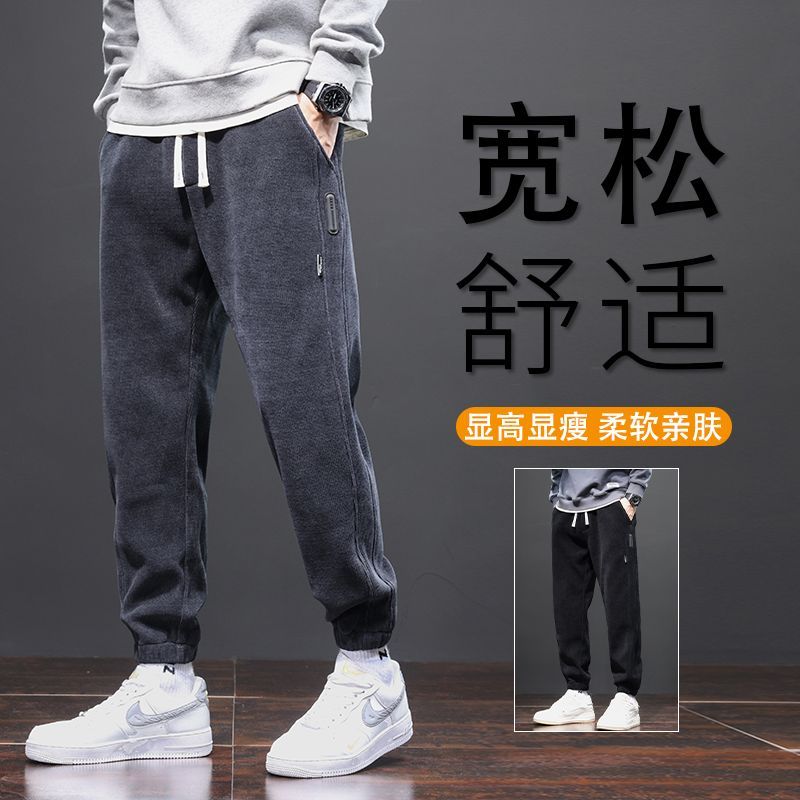 灯芯绒休闲裤男宽松百搭潮流裤子男冬季加绒加厚束脚裤长裤松紧腰