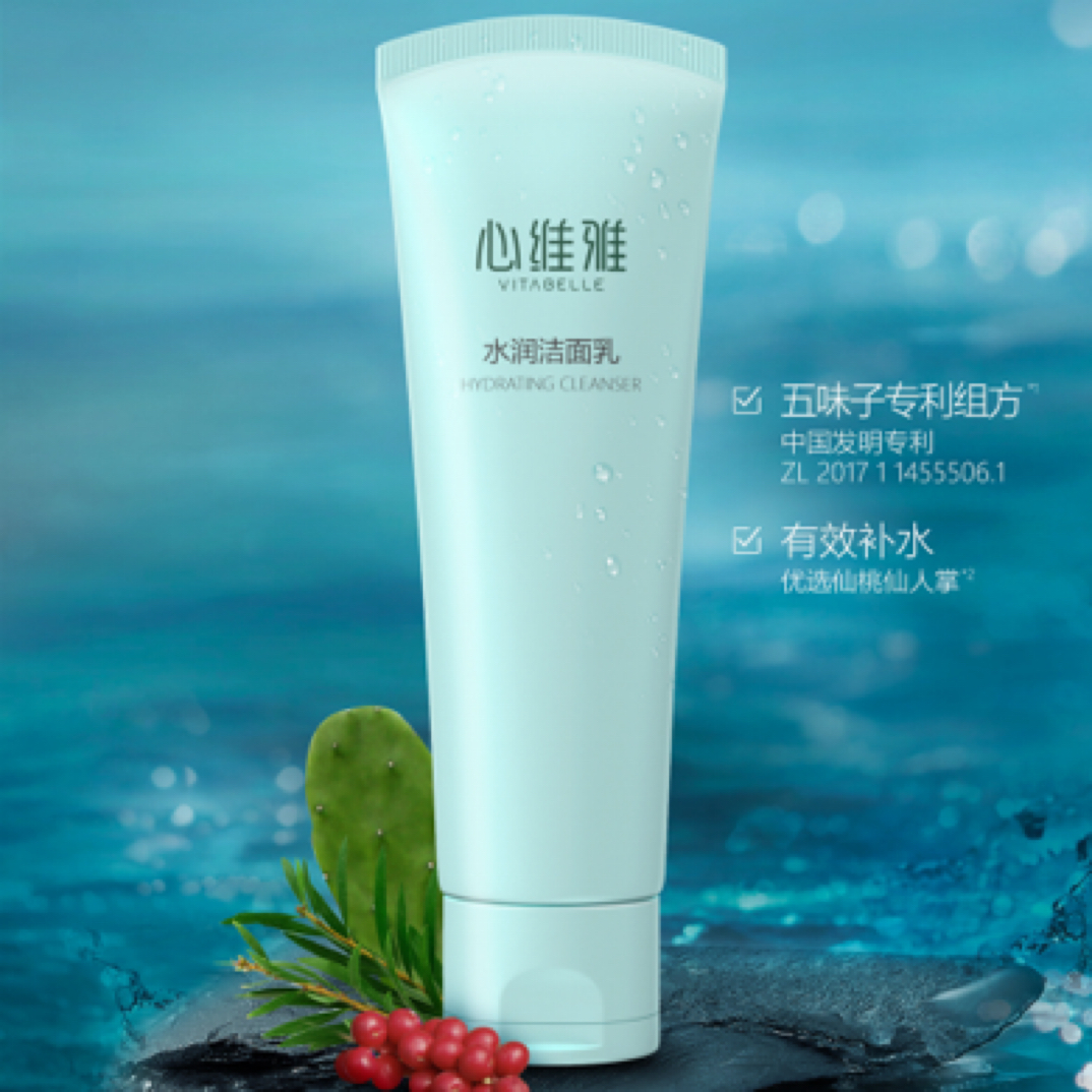 水润洁面乳滋润水润系统合集清洁滋润专卖店直发