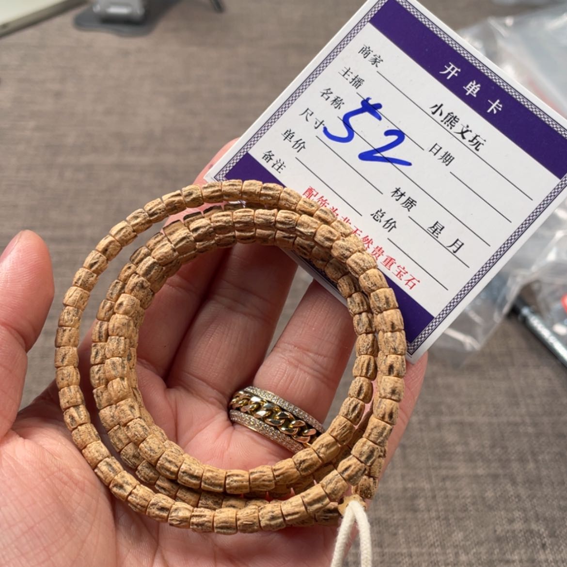 【闪购商品】柏香籽/百香籽手串
