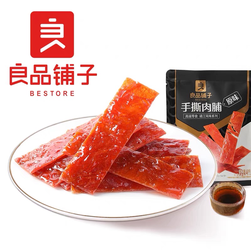 推荐_良品铺子原味手撕肉脯60g/高蛋白肉脯100g/猪肉脯自然片100g