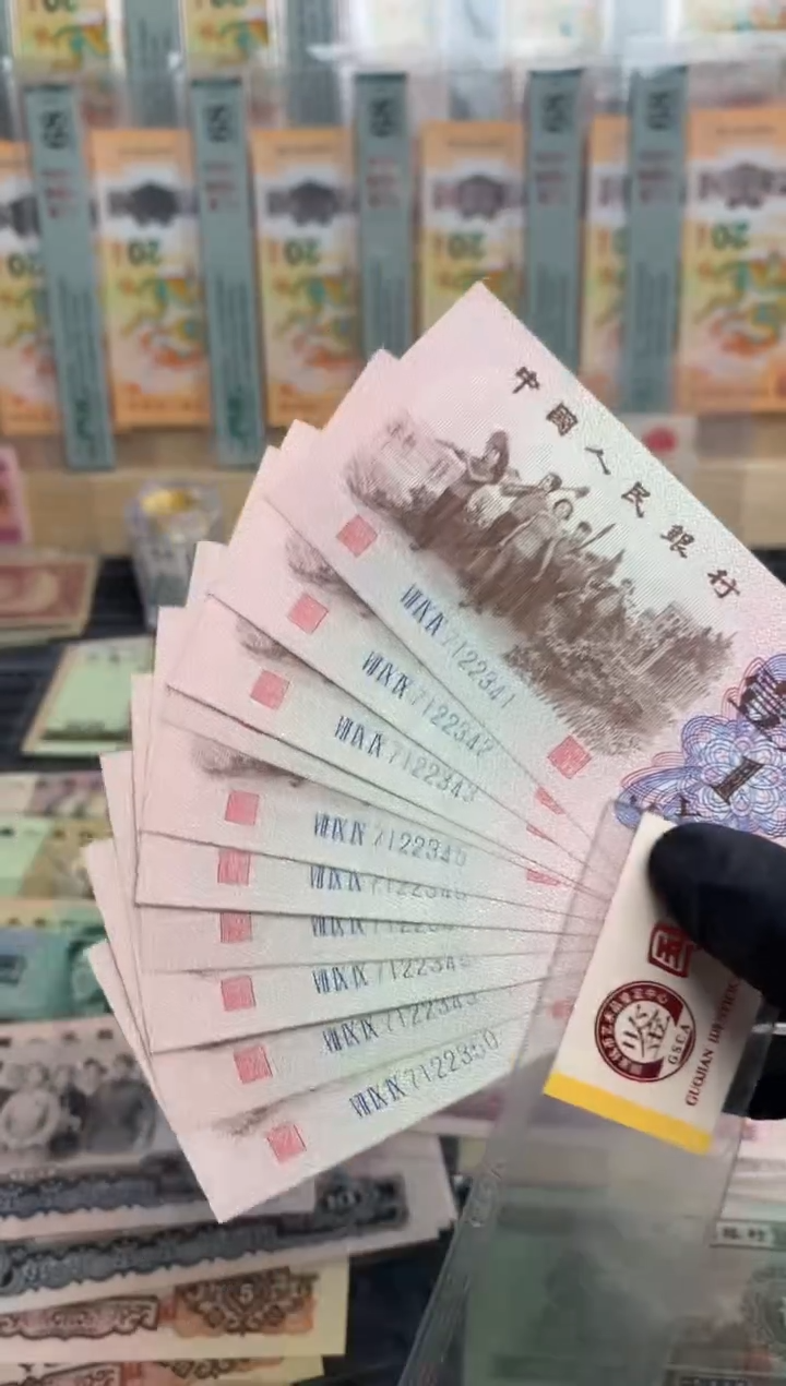 【闪购商品】纸2341组 下乡标十