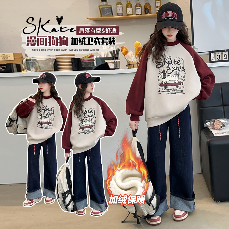 女童冬季2024新款小狗卫衣牛仔裤加绒套装休闲洋气时尚女孩两件套
