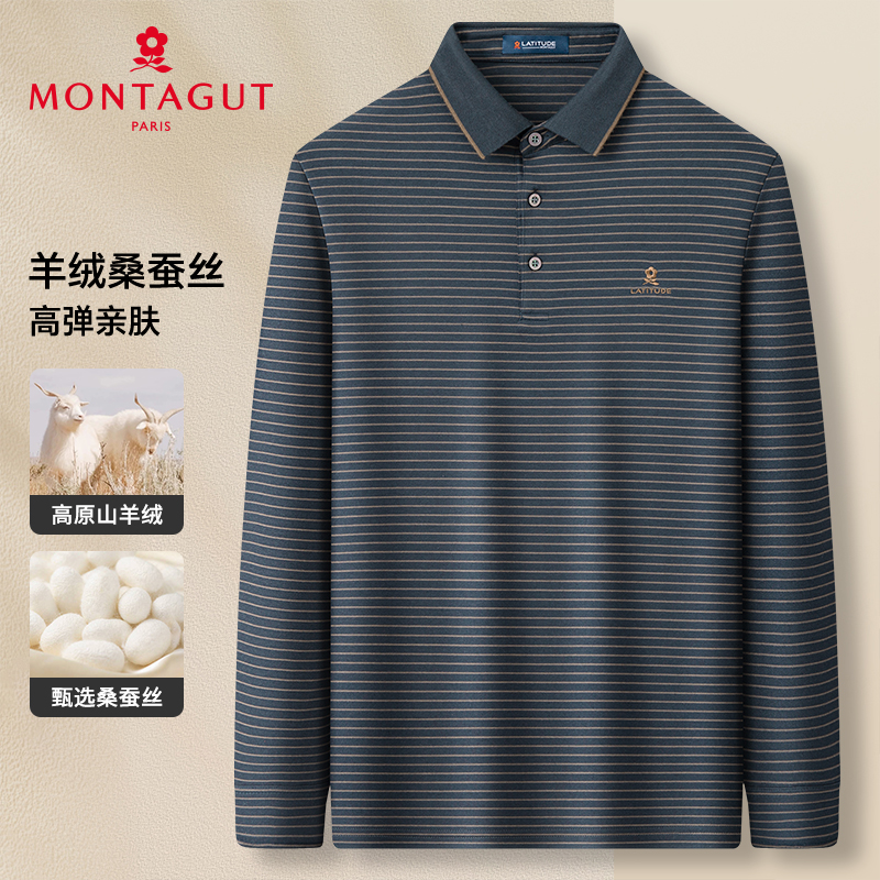 梦特娇【羊绒桑蚕丝】秋季男含桑蚕丝polo衫长袖条纹T恤384314085D
